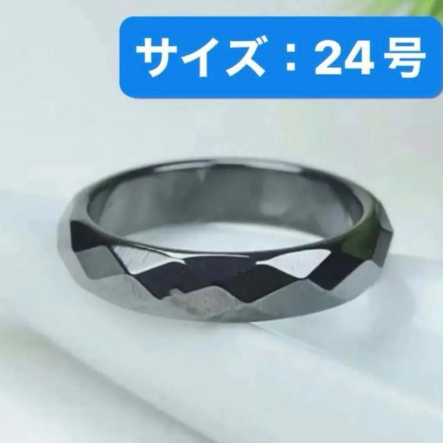 テラヘルツ ミラーカット リング サイズ:24号 < 男性アクセサリー/時計 テラヘルツ ミラーカット リング サイズ:24号 < 男性アクセサリー/時計の