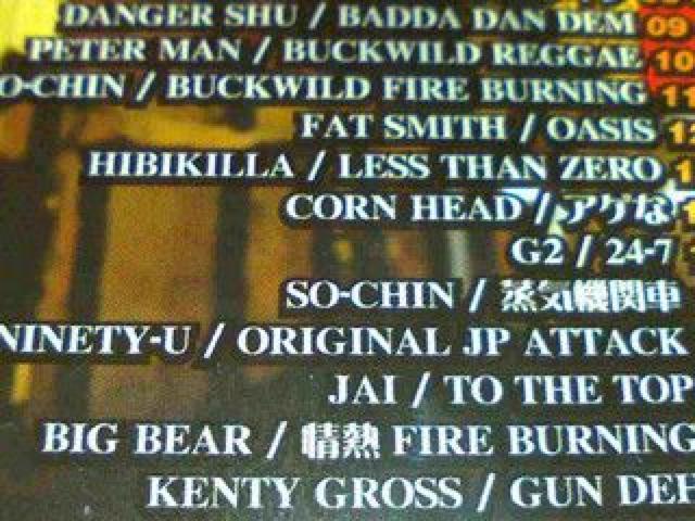 《JP》BES KENTY GROSS BIG BEAR MISON-B BROWN SUGAR VADER レゲエ ジャパレゲ < CD/DVD/ビデオ  《JP》BES KENTY GROSS BIG BEAR MISON-B BROWN SUGAR VADER レゲエ ジャパレゲ < CD/DVD/ビデオの