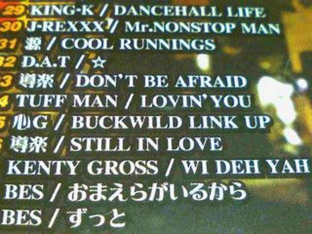 《JP》BES KENTY GROSS BIG BEAR MISON-B BROWN SUGAR VADER レゲエ ジャパレゲ < CD/DVD/ビデオ  《JP》BES KENTY GROSS BIG BEAR MISON-B BROWN SUGAR VADER レゲエ ジャパレゲ < CD/DVD/ビデオの