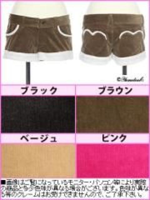《New》ハート型ポケット★コーデュロイ・裾ボア*ショートパンツ<ベージュM> < 女性ファッション  《New》ハート型ポケット★コーデュロイ・裾ボア*ショートパンツ<ベージュM> < 女性ファッションの
