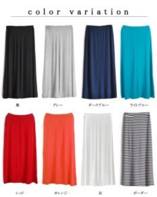 ブロガー風♪美ラインシルエット マキシスカート ボーダー < 女性ファッション ブロガー風♪美ラインシルエット マキシスカート ボーダー < 女性ファッションの