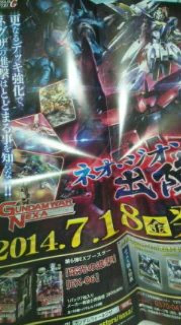 lOU K_ gJ ̐i `|X^[ NEX-A   g[fBOJ[h 