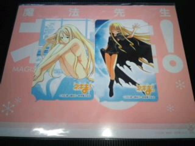 ネギま! テレカ 台紙付き 4種セット Sランク < チケット/金券  ネギま! テレカ 台紙付き 4種セット Sランク < チケット/金券の