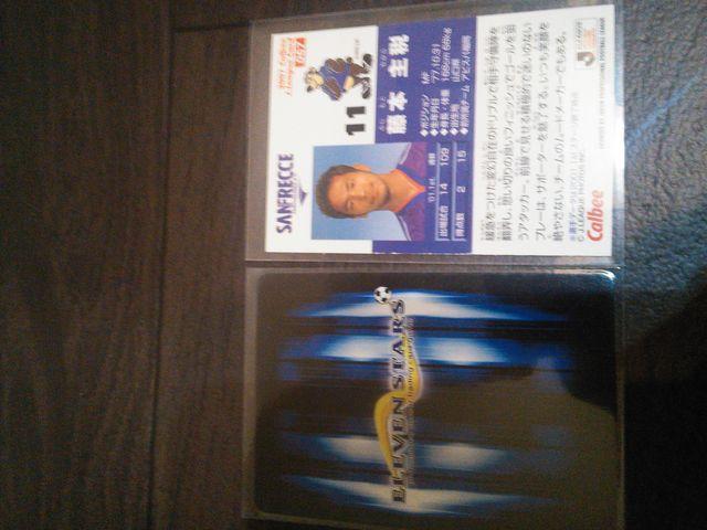 サンフレッチェ広島 藤本・沢田 直筆サインカード < トレーディングカード  サンフレッチェ広島 藤本・沢田 直筆サインカード < トレーディングカードの