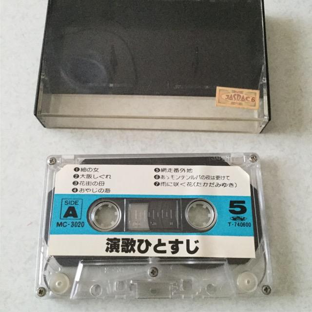 昭和レトロなカラオケテープ 演歌ひとすじ 5 < CD/DVD/ビデオ  昭和レトロなカラオケテープ 演歌ひとすじ 5  < CD/DVD/ビデオの