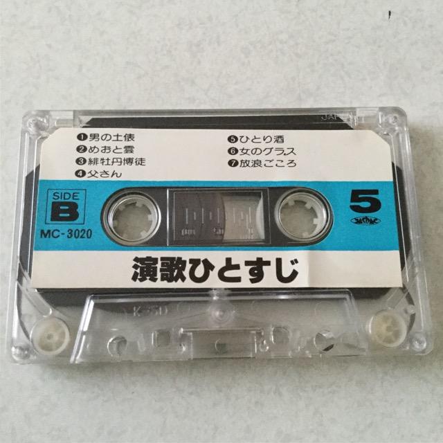 昭和レトロなカラオケテープ 演歌ひとすじ 5 < CD/DVD/ビデオ  昭和レトロなカラオケテープ 演歌ひとすじ 5 < CD/DVD/ビデオの