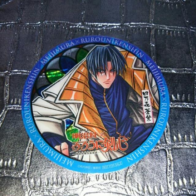 るろ剣 新品 四乃森蒼紫 るろうに剣心 明治村 コラボ コースター < アニメ/コミック/キャラクター  るろ剣 新品 四乃森蒼紫 るろうに剣心 明治村 コラボ コースター  < アニメ/コミック/キャラクターの