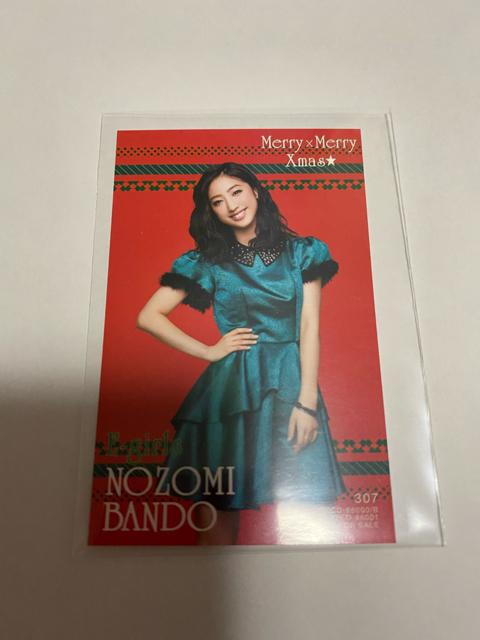 E-girlsyMcrry~Mcrry XmaszⓌgJ   ^gObY 