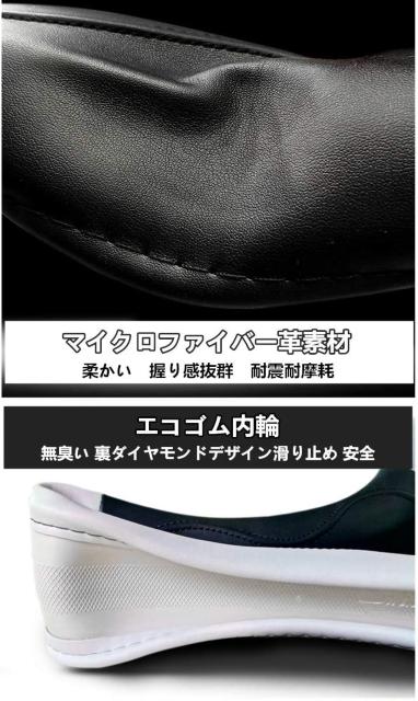 ハンドルカバー 軽自動車 ステアリングカバー sサイズ 3D < 自動車/バイク ハンドルカバー 軽自動車 ステアリングカバー sサイズ 3D < 自動車/バイク