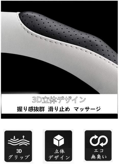 ハンドルカバー 軽自動車 ステアリングカバー sサイズ 3D < 自動車/バイク ハンドルカバー 軽自動車 ステアリングカバー sサイズ 3D < 自動車/バイク
