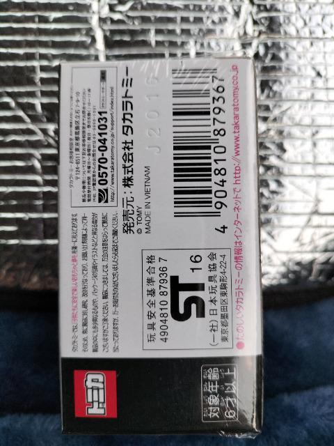 トミカ プレミアム タカラトミーモール限定品 スバル インプレッサ 22B-STi 未開封 新品 < ホビー  トミカ プレミアム タカラトミーモール限定品 スバル インプレッサ 22B-STi 未開封 新品 < ホビーの