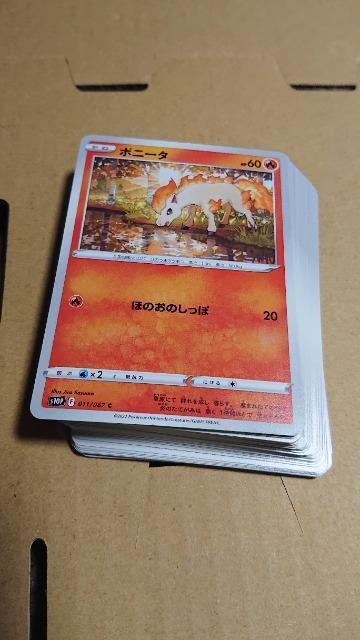 ポケモンカードゲーム・スペースジャグラー・アンコモン・コモンコンプリート < トレーディングカード  ポケモンカードゲーム・スペースジャグラー・アンコモン・コモンコンプリート < トレーディングカードの