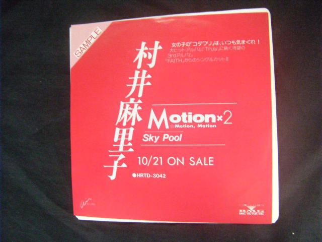 G21 村井麻里子 Motion、Motion < CD/DVD/ビデオ G21 村井麻里子 Motion、Motion < CD/DVD/ビデオの