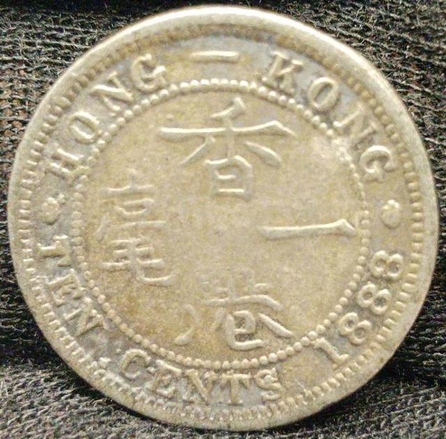 希少 中国古銭 1888年 香港一亳  銀貨 直径17.7mm ヴィクトリア女王 10セント VICTORIA QUEEN < ホビー  希少 中国古銭 1888年 香港一亳  銀貨 直径17.7mm ヴィクトリア女王 10セント VICTORIA QUEEN < ホビーの
