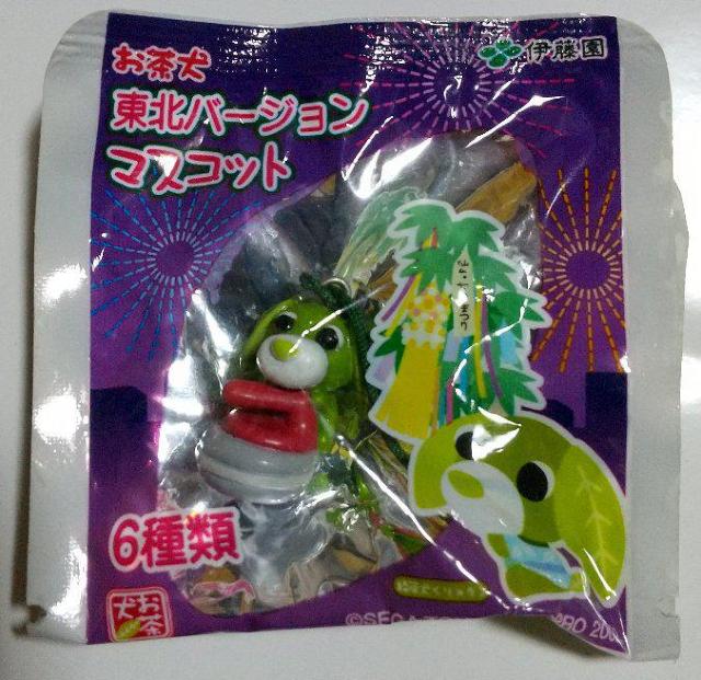 お茶犬東北バージョンマスコット カーリング < ホビー  お茶犬東北バージョンマスコット カーリング  < ホビーの