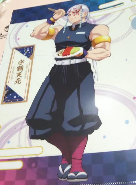 道とん堀×鬼滅の刃コラボキャンペーンクリアファイル宇随天元 < アニメ/コミック/キャラクター  道とん堀×鬼滅の刃コラボキャンペーンクリアファイル宇随天元  < アニメ/コミック/キャラクターの