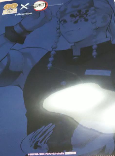 道とん堀×鬼滅の刃コラボキャンペーンクリアファイル宇随天元 < アニメ/コミック/キャラクター  道とん堀×鬼滅の刃コラボキャンペーンクリアファイル宇随天元 < アニメ/コミック/キャラクターの