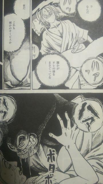 􂢂̓ss`X^[ZҏW  Aj/R~bN/LN^[ 