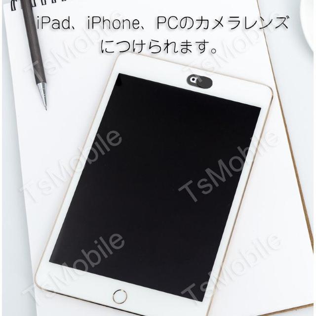 覗き防止レンズカバー 同色5枚セット 盗撮防止 カメラ隠し 在宅ワーク テレワーク パソコン PC スマホ タブレット iPad < PC本体/周辺機器  覗き防止レンズカバー 同色5枚セット 盗撮防止 カメラ隠し 在宅ワーク テレワーク パソコン PC スマホ タブレット iPad < PC本体/周辺機器の