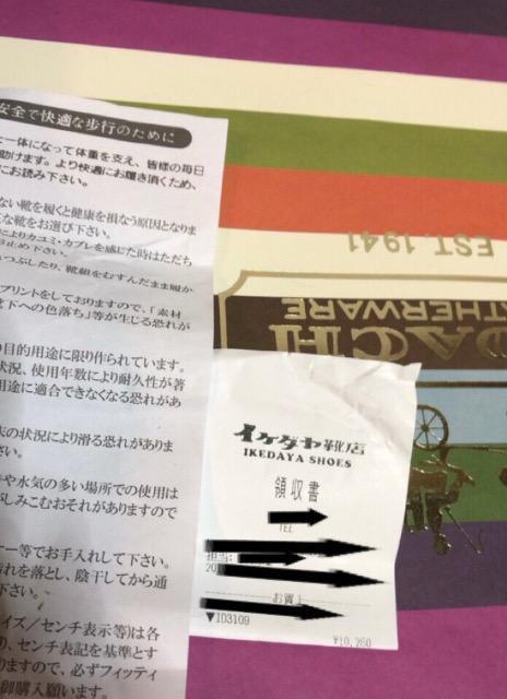 特価★新品未使用タグ付きメンズシューズ人気活躍疲れ知らずオシャレ素敵ブラウン本革レザー オシャレ < 男性ファッション  特価★新品未使用タグ付きメンズシューズ人気活躍疲れ知らずオシャレ素敵ブラウン本革レザー オシャレ < 男性ファッションの