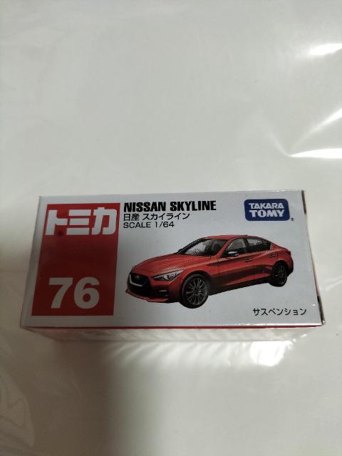 トミカ 旧76 日産 スカイライン 未開封 新品 初回箱 販売終了 < ホビー  トミカ 旧76 日産 スカイライン 未開封 新品 初回箱 販売終了 < ホビーの