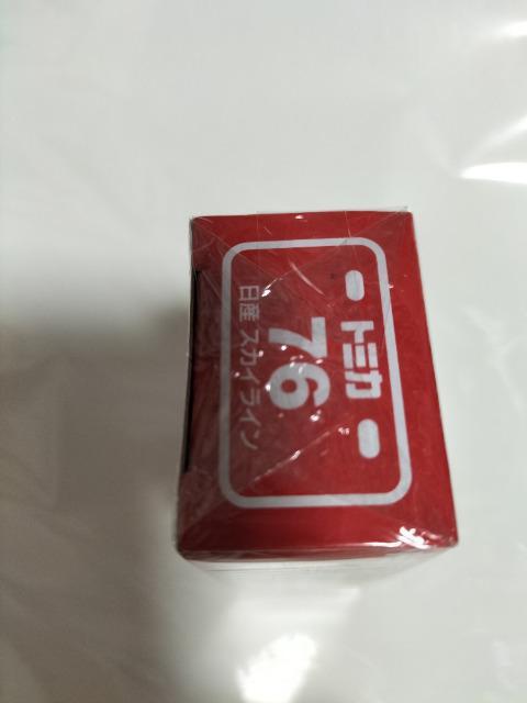 トミカ 旧76 日産 スカイライン 未開封 新品 初回箱 販売終了 < ホビー  トミカ 旧76 日産 スカイライン 未開封 新品 初回箱 販売終了 < ホビーの