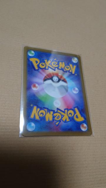 ポケモンカードゲーム・ハイクラスパック・VSTARユニバースカード・バオッキー < トレーディングカード  ポケモンカードゲーム・ハイクラスパック・VSTARユニバースカード・バオッキー < トレーディングカードの