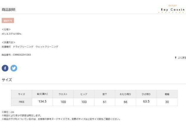 yRay Cassin zCJYFAC{[肨lR[fCTybgI[o[I[  t@bV 