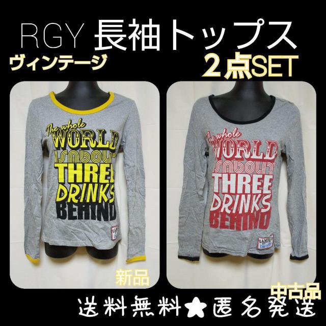 RGY★長袖トップス★新品&中古品 2点 < 女性ファッション  RGY★長袖トップス★新品&中古品 2点  < 女性ファッションの