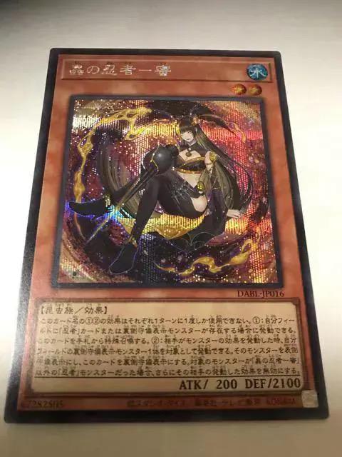 遊戯王 蟲の忍者−蜜 DABL-JP016 シークレットレア < トレーディングカード 遊戯王 蟲の忍者−蜜 DABL-JP016 シークレットレア < トレーディングカードの