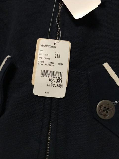 新品タグ付き   トップス  ジャケット   110cm < キッズ/ベビー  新品タグ付き   トップス  ジャケット   110cm < キッズ/ベビーの