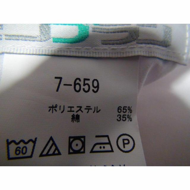 モンブランの白のズボン(L) 新品未使用 !。 < 男性ファッション モンブランの白のズボン(L) 新品未使用 !。 < 男性ファッションの