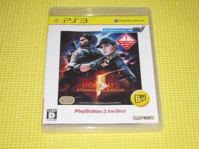 PS3oCInU[h5 I^ieBuGfBV the Best   Q[{/\tg 