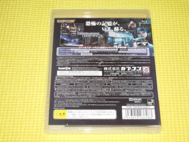 PS3oCInU[h5 I^ieBuGfBV the Best  Q[{/\tg 
