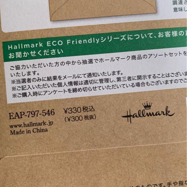 バースデーカード < インテリア/ライフ  バースデーカード < インテリア/ライフの