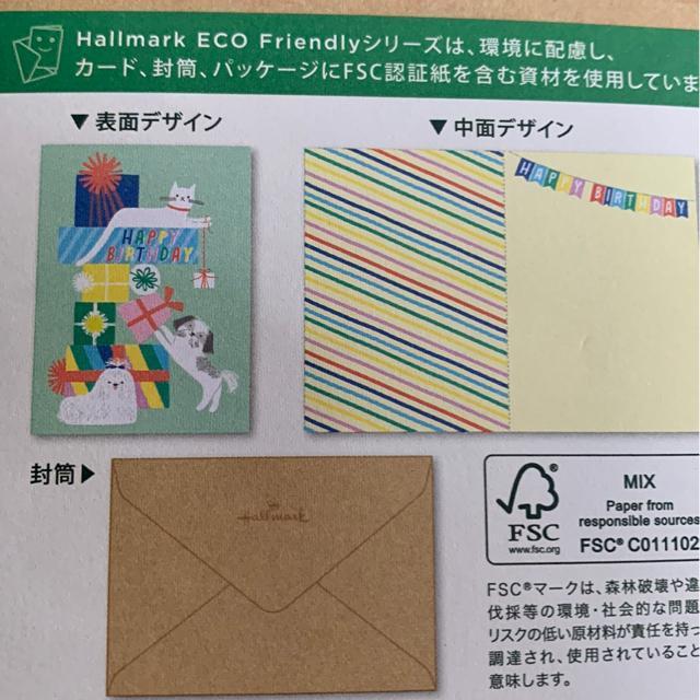 バースデーカード < インテリア/ライフ  バースデーカード < インテリア/ライフの