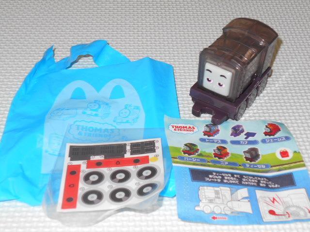 きかんしゃトーマス マクドナルド 2023 ディーゼル★新品未使用 < おもちゃ  きかんしゃトーマス マクドナルド 2023 ディーゼル★新品未使用  < おもちゃの
