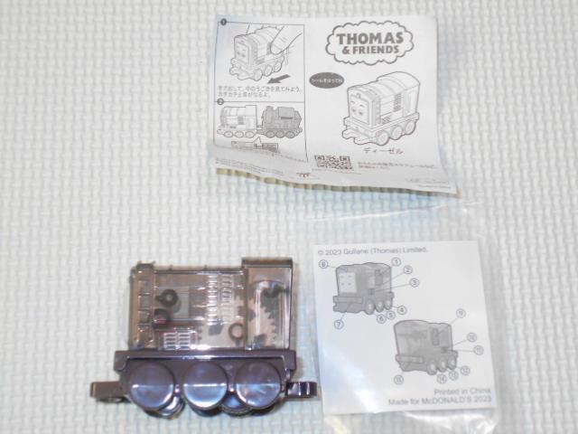 きかんしゃトーマス マクドナルド 2023 ディーゼル★新品未使用 < おもちゃ  きかんしゃトーマス マクドナルド 2023 ディーゼル★新品未使用 < おもちゃの