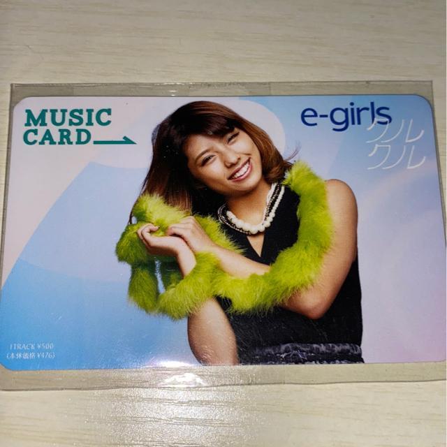 E-girls☆SAYAKA MCカード☆ < タレントグッズ  E-girls☆SAYAKA MCカード☆  < タレントグッズの