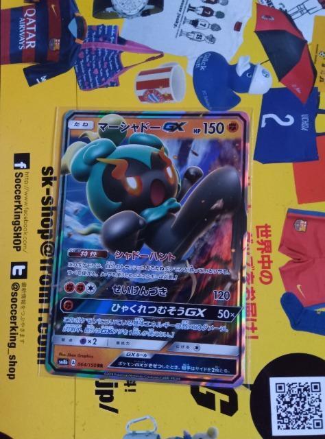ポケモンカード < トレーディングカード  ポケモンカード  < トレーディングカードの