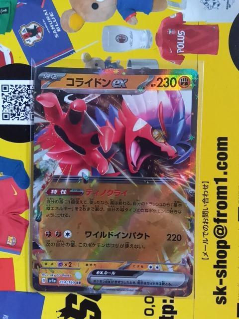 �|�P�����J�[�h  �� �g���[�f�B���O�J�[�h�� 