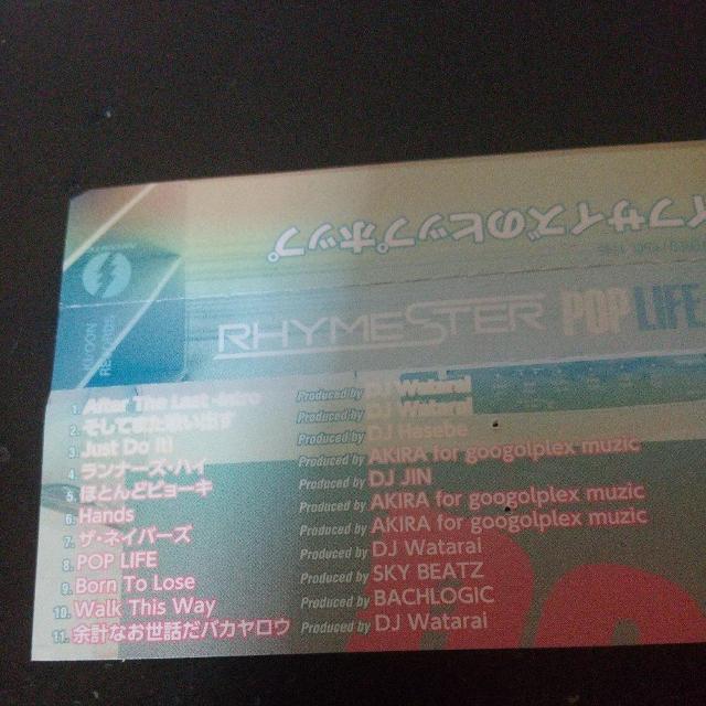 RHYMESTER『POP LIFE』DJ WATARAI BACH LOGIC < CD/DVD/ビデオ  RHYMESTER『POP LIFE』DJ WATARAI BACH LOGIC < CD/DVD/ビデオの
