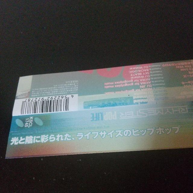 RHYMESTER『POP LIFE』DJ WATARAI BACH LOGIC < CD/DVD/ビデオ  RHYMESTER『POP LIFE』DJ WATARAI BACH LOGIC < CD/DVD/ビデオの