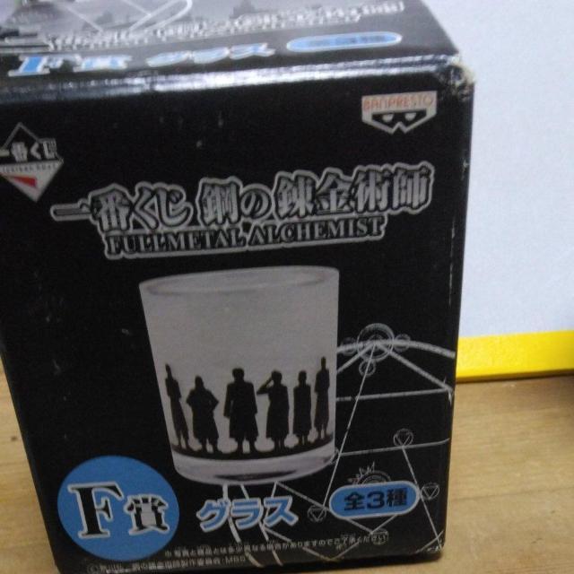 鋼の錬金術師一番くじF賞グラス軍部 < アニメ/コミック/キャラクター 鋼の錬金術師一番くじF賞グラス軍部 < アニメ/コミック/キャラクターの