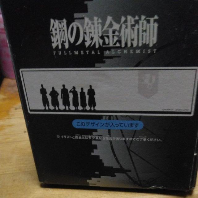 鋼の錬金術師一番くじF賞グラス軍部 < アニメ/コミック/キャラクター 鋼の錬金術師一番くじF賞グラス軍部 < アニメ/コミック/キャラクターの
