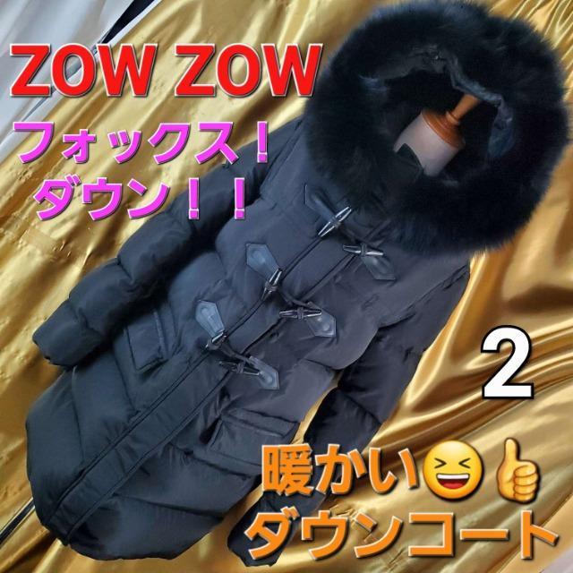݁ZOW ZOWtHbNXzCg_bN_En[tR[g2 