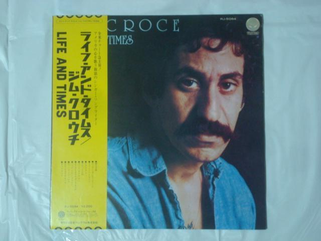 ライフ・アンド・タイムス(LIFE AND TIMES) / ジム・クロウチ(JIM CROCE) 帯付LP < CD/DVD/ビデオ  ライフ・アンド・タイムス(LIFE AND TIMES) / ジム・クロウチ(JIM CROCE) 帯付LP  < CD/DVD/ビデオの