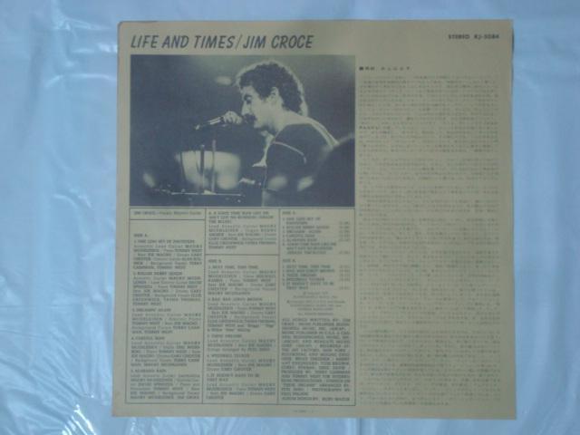 ライフ・アンド・タイムス(LIFE AND TIMES) / ジム・クロウチ(JIM CROCE) 帯付LP < CD/DVD/ビデオ  ライフ・アンド・タイムス(LIFE AND TIMES) / ジム・クロウチ(JIM CROCE) 帯付LP < CD/DVD/ビデオの