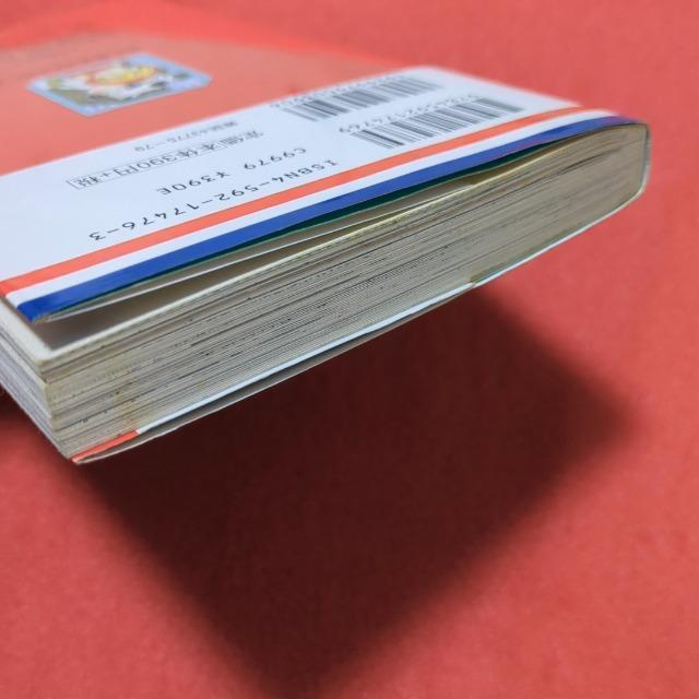 赤迷宮 神谷悠 < アニメ/コミック/キャラクター  赤迷宮 神谷悠 < アニメ/コミック/キャラクターの