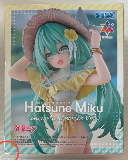 初音ミク Luminasta 初音ミク Conceptual series Vol.1 < アニメ/コミック/キャラクター  初音ミク Luminasta 初音ミク Conceptual series Vol.1  < アニメ/コミック/キャラクターの
